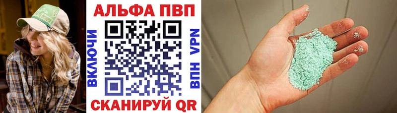 Alpha PVP мука  Солнечногорск 