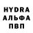 Первитин кристалл Alexandra Nesmachnykh