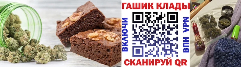 Еда ТГК конопля  Солнечногорск 