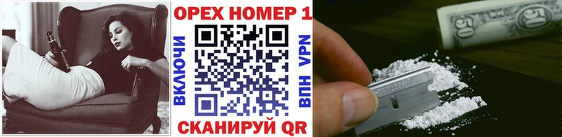 Кокаин 98%  OMG онион  Солнечногорск 