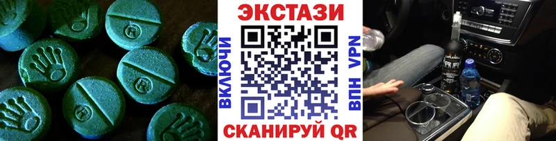 ЭКСТАЗИ круглые  Солнечногорск 