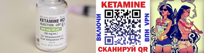 КЕТАМИН VHQ  mega онион  Солнечногорск 