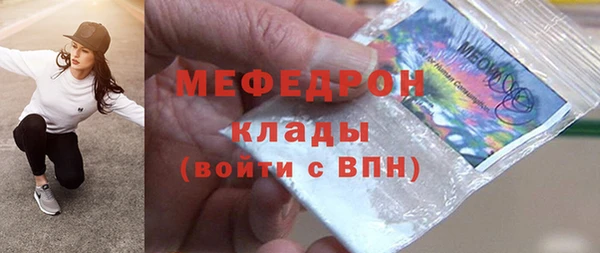 экстази Баксан