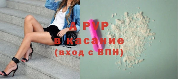 МДМА Балабаново
