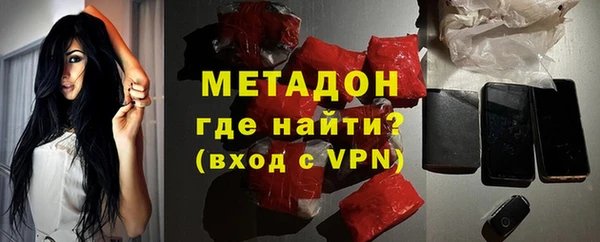 МДМА Балабаново