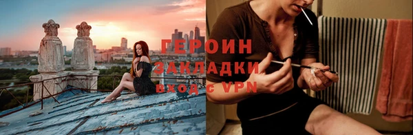 таблы Белокуриха
