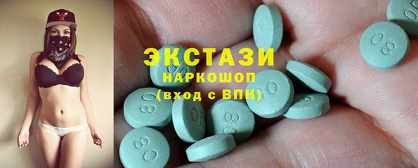 марки lsd Балахна