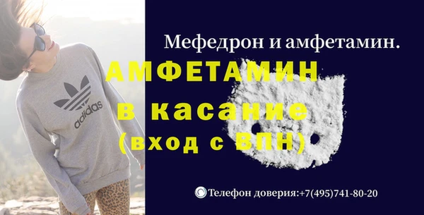 экстази Баксан