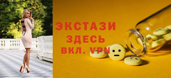 экстази Баксан