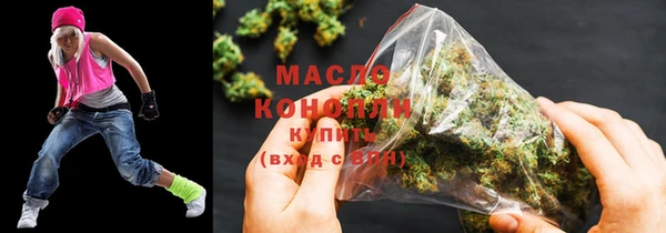 МДМА Балабаново