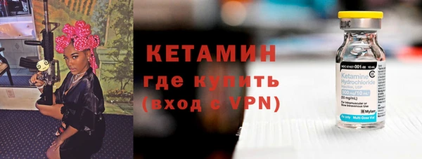 мефедрон Аркадак