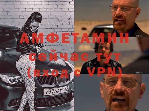 МДМА Балабаново