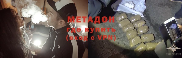 марки lsd Балахна