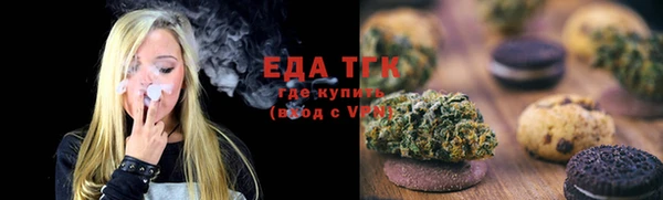 МДМА Балабаново
