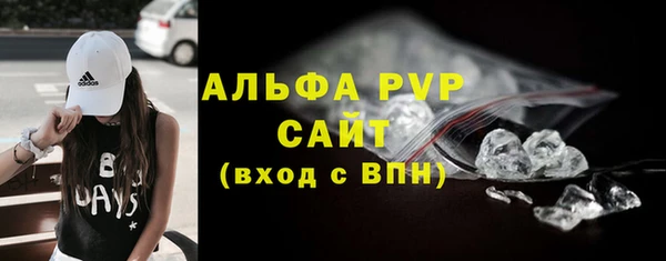 марки lsd Балахна