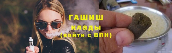 марки lsd Балахна