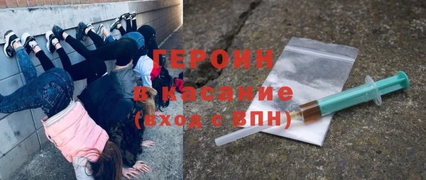 МДМА Балабаново