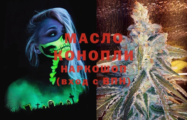 МДМА Балабаново