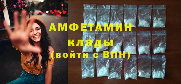 марки lsd Балахна