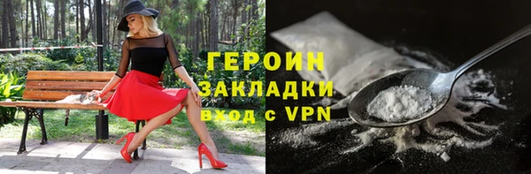 марки lsd Балахна
