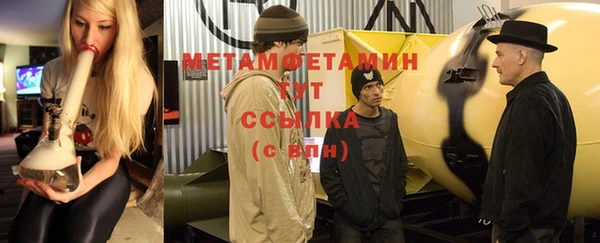 МДМА Балабаново