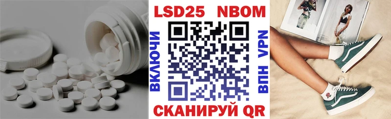 LSD-25 экстази кислота  Солнечногорск 