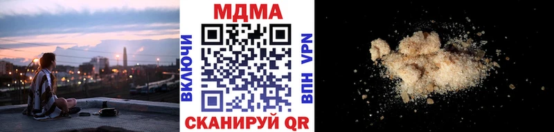 купить ссылка на мегу MDMA crystal Солнечногорск