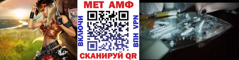 shop какой сайт  Солнечногорск  МЕТАМФЕТАМИН пудра  закладки 