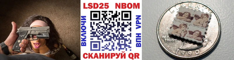 Марки N-bome 1500мкг  Солнечногорск 