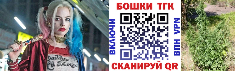 Канабис AK-47  Солнечногорск 